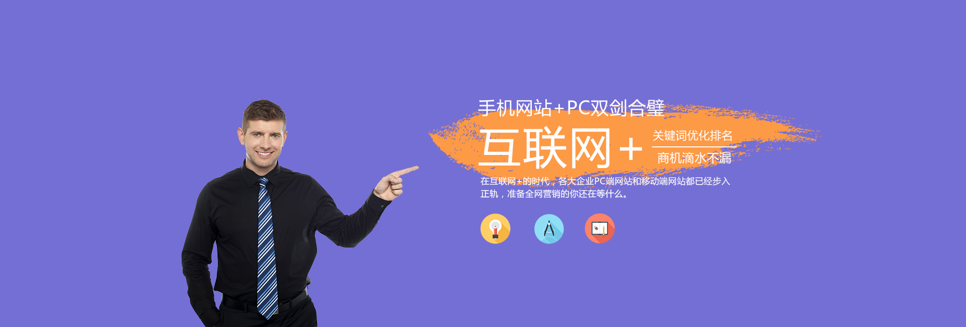 ��ҵ��վ���蹫˾